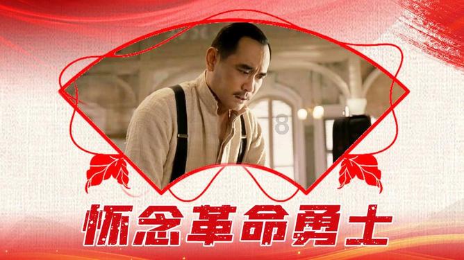 仙剑3外传