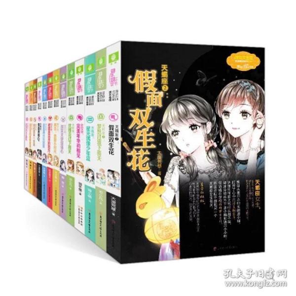 逗小猴开心系列172